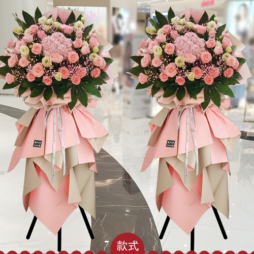 時(shí)尚鮮花開業(yè)花籃 百業(yè)興旺花籃訂購  實(shí)體店鋪包配送